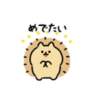 まんまるハリネズミ（文字付き）（個別スタンプ：15）