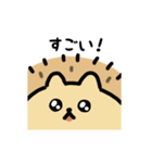 まんまるハリネズミ（文字付き）（個別スタンプ：18）