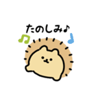 まんまるハリネズミ（文字付き）（個別スタンプ：21）