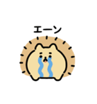 まんまるハリネズミ（文字付き）（個別スタンプ：22）