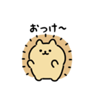 まんまるハリネズミ（文字付き）（個別スタンプ：23）