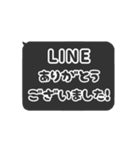 ⏹⬛LINEフキダシ❶⬛ブラック（個別スタンプ：8）