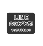 ⏹⬛LINEフキダシ❶⬛ブラック（個別スタンプ：9）