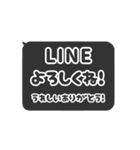 ⏹⬛LINEフキダシ❶⬛ブラック（個別スタンプ：10）