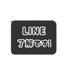 ⏹⬛LINEフキダシ❶⬛ブラック（個別スタンプ：11）