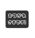 ⏹⬛LINEフキダシ❶⬛ブラック（個別スタンプ：13）