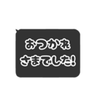 ⏹⬛LINEフキダシ❶⬛ブラック（個別スタンプ：14）