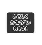 ⏹⬛LINEフキダシ❶⬛ブラック（個別スタンプ：17）