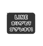 ▶️動く⬛LINEフキダシ❶⬛ブラック（個別スタンプ：7）