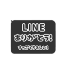 ▶️動く⬛LINEフキダシ❶⬛ブラック（個別スタンプ：9）