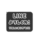 ▶️動く⬛LINEフキダシ❶⬛ブラック（個別スタンプ：10）