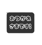 ▶️動く⬛LINEフキダシ❶⬛ブラック（個別スタンプ：13）