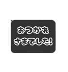 ▶️動く⬛LINEフキダシ❶⬛ブラック（個別スタンプ：14）