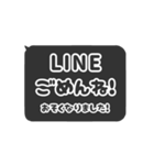 ▶️動く⬛LINEフキダシ❶⬛ブラック（個別スタンプ：15）