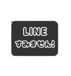 ▶️動く⬛LINEフキダシ❶⬛ブラック（個別スタンプ：16）