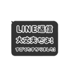 ▶️動く⬛LINEフキダシ❶⬛ブラック（個別スタンプ：23）