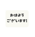 ▶️動く⬛LINEフキダシ❶⬛モノクロ（個別スタンプ：1）