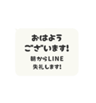 ▶️動く⬛LINEフキダシ❶⬛モノクロ（個別スタンプ：2）
