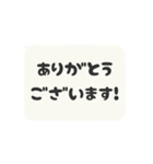 ▶️動く⬛LINEフキダシ❶⬛モノクロ（個別スタンプ：5）
