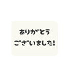 ▶️動く⬛LINEフキダシ❶⬛モノクロ（個別スタンプ：6）