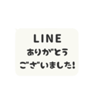 ▶️動く⬛LINEフキダシ❶⬛モノクロ（個別スタンプ：8）