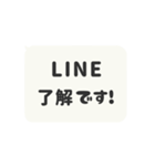 ▶️動く⬛LINEフキダシ❶⬛モノクロ（個別スタンプ：11）