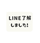 ▶️動く⬛LINEフキダシ❶⬛モノクロ（個別スタンプ：12）