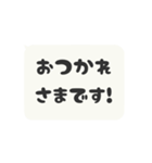 ▶️動く⬛LINEフキダシ❶⬛モノクロ（個別スタンプ：13）
