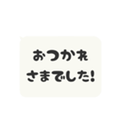 ▶️動く⬛LINEフキダシ❶⬛モノクロ（個別スタンプ：14）