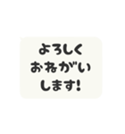 ▶️動く⬛LINEフキダシ❶⬛モノクロ（個別スタンプ：17）