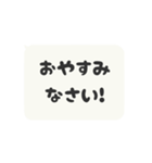 ▶️動く⬛LINEフキダシ❶⬛モノクロ（個別スタンプ：21）