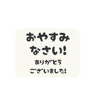 ▶️動く⬛LINEフキダシ❶⬛モノクロ（個別スタンプ：22）