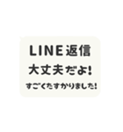 ▶️動く⬛LINEフキダシ❶⬛モノクロ（個別スタンプ：23）