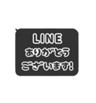 飛び出す⬛LINEフキダシ❶⬛ブラック（個別スタンプ：7）