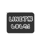 飛び出す⬛LINEフキダシ❶⬛ブラック（個別スタンプ：12）