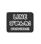 飛び出す⬛LINEフキダシ❶⬛ブラック（個別スタンプ：15）