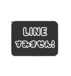 飛び出す⬛LINEフキダシ❶⬛ブラック（個別スタンプ：16）