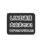 飛び出す⬛LINEフキダシ❶⬛ブラック（個別スタンプ：23）