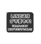 飛び出す⬛LINEフキダシ❶⬛ブラック（個別スタンプ：24）