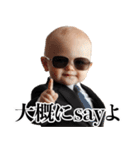 ああ言えば for you 赤ちゃん【面白い】（個別スタンプ：3）