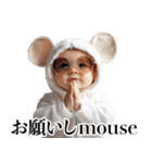 ああ言えば for you 赤ちゃん【面白い】（個別スタンプ：7）