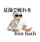 ああ言えば for you 赤ちゃん【面白い】（個別スタンプ：14）