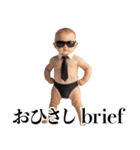 ああ言えば for you 赤ちゃん【面白い】（個別スタンプ：17）