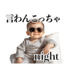 ああ言えば for you 赤ちゃん【面白い】（個別スタンプ：21）