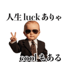 ああ言えば for you 赤ちゃん【面白い】（個別スタンプ：30）