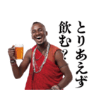 飲みに誘うマサイ族【酒・ビール・酒クズ】（個別スタンプ：4）