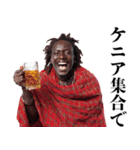 飲みに誘うマサイ族【酒・ビール・酒クズ】（個別スタンプ：5）