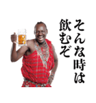 飲みに誘うマサイ族【酒・ビール・酒クズ】（個別スタンプ：9）