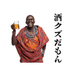 飲みに誘うマサイ族【酒・ビール・酒クズ】（個別スタンプ：19）