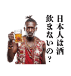 飲みに誘うマサイ族【酒・ビール・酒クズ】（個別スタンプ：20）